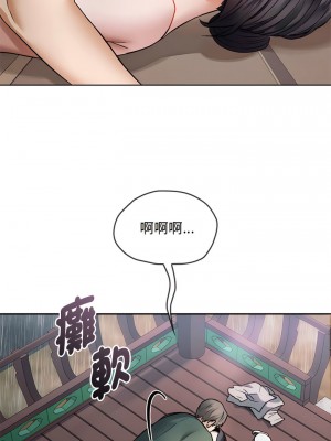 無法克制的愛 6-7話_07_09