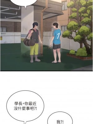 水電工日誌 27-28話_27_05