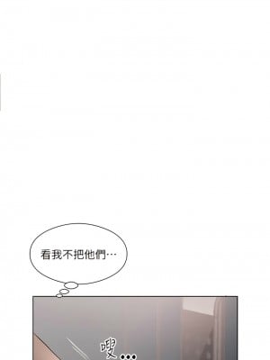 今天吃飽了嗎？20-21話_20_12
