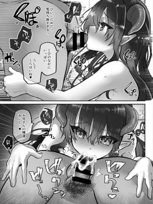 [しまじや (しまじ)] 歩音ちゃん調教日誌 -総集編- [DL版]_223