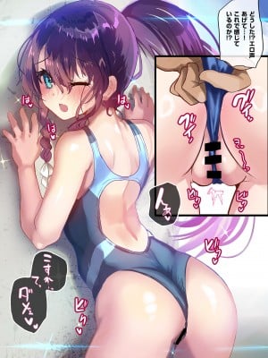 [しまじや (しまじ)] 歩音ちゃん調教日誌 -総集編- [DL版]_285