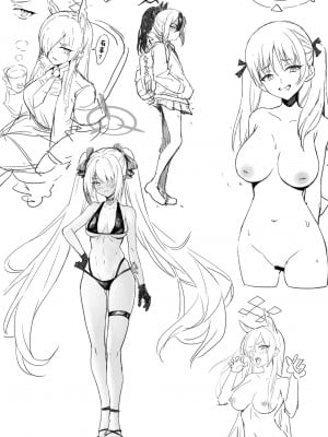 [龍之咲 (無双大王)] 全知の学位を持つこの私が知らないことなんてありえない...ただエッチだけは... (ブルーアーカイブ) [中国翻訳] [DL版]_24