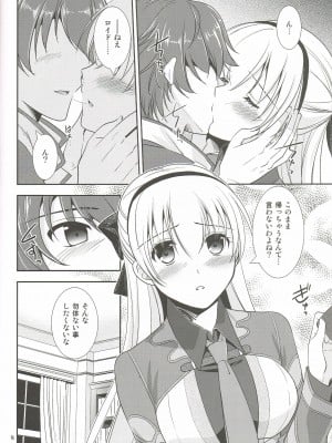 (C95) [C・A・T (森崎くるみ)] 魔都の月夜に (英雄伝説 閃の軌跡)_07