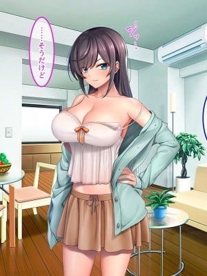 [やればできる娘。 (あかつき兎)] ブサ男な俺と強制結婚させられた生意気新妻を従順に    【ai机翻中文】_008