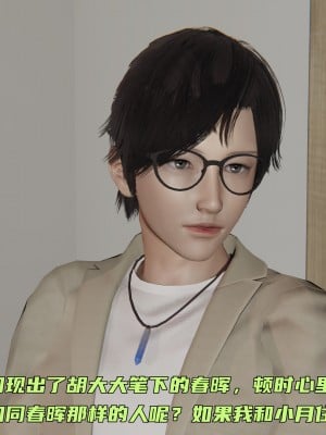 [不爱我就拉倒] 暴露女友小月 第01章（无水印、无码）_01_12
