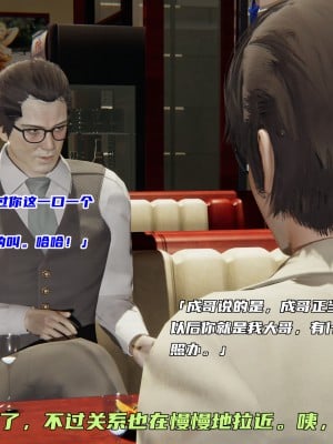 [不爱我就拉倒] 暴露女友小月 第01章（无水印、无码）_01_19