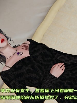 [不爱我就拉倒] 暴露女友小月 第01章（无水印、无码）_01_44