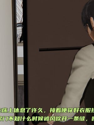[不爱我就拉倒] 暴露女友小月 第01章（无水印、无码）_01_57