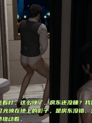 [不爱我就拉倒] 暴露女友小月 第01章（无水印、无码）_01_61