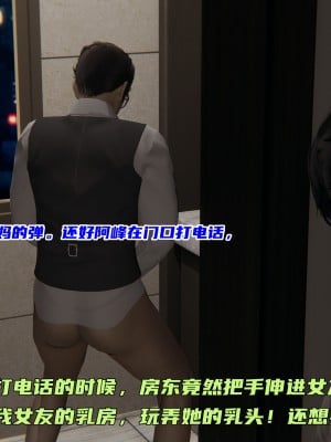 [不爱我就拉倒] 暴露女友小月 第01章（无水印、无码）_01_63