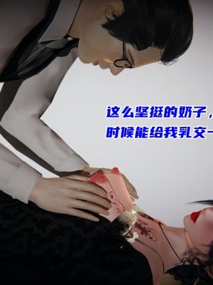 [不爱我就拉倒] 暴露女友小月 第01章（无水印、无码）_01_65
