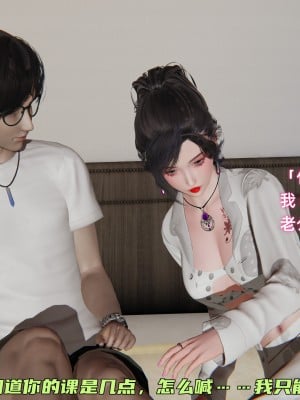 [不爱我就拉倒] 暴露女友小月 第02章（无水印、无码）_02_03
