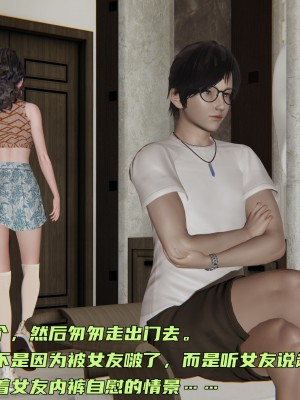 [不爱我就拉倒] 暴露女友小月 第02章（无水印、无码）_02_21