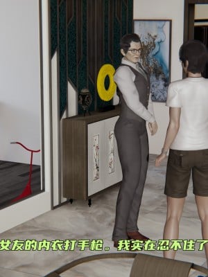 [不爱我就拉倒] 暴露女友小月 第02章（无水印、无码）_02_25