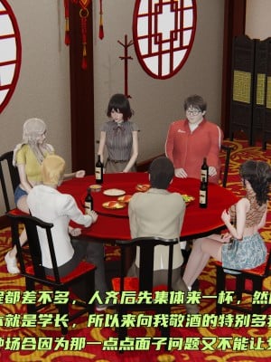 [不爱我就拉倒] 暴露女友小月 第02章（无水印、无码）_02_32