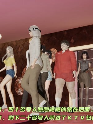 [不爱我就拉倒] 暴露女友小月 第02章（无水印、无码）_02_35