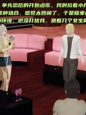[不爱我就拉倒] 暴露女友小月 第02章（无水印、无码）_02_37