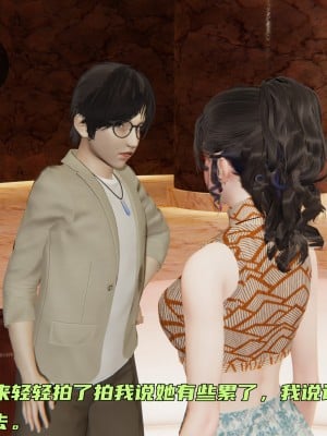 [不爱我就拉倒] 暴露女友小月 第02章（无水印、无码）_02_53