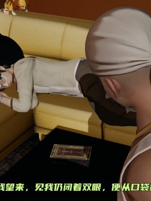 [不爱我就拉倒] 暴露女友小月 第02章（无水印、无码）_02_57