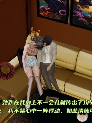 [不爱我就拉倒] 暴露女友小月 第02章（无水印、无码）_02_76