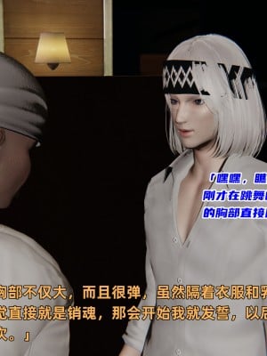 [不爱我就拉倒] 暴露女友小月 第02章（无水印、无码）_02_80