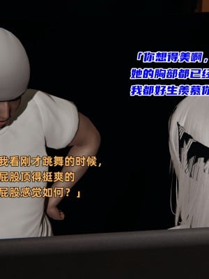 [不爱我就拉倒] 暴露女友小月 第02章（无水印、无码）_02_81