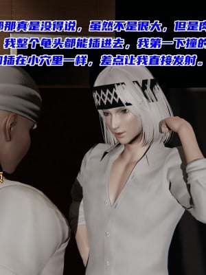 [不爱我就拉倒] 暴露女友小月 第02章（无水印、无码）_02_82