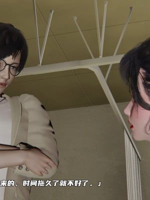 [不爱我就拉倒] 暴露女友小月 第03章（无水印、无码）_03_024