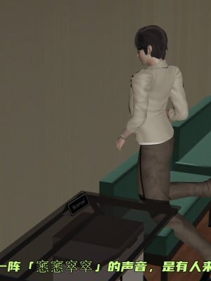 [不爱我就拉倒] 暴露女友小月 第03章（无水印、无码）_03_051