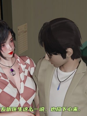 [不爱我就拉倒] 暴露女友小月 第03章（无水印、无码）_03_054