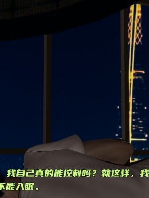 [不爱我就拉倒] 暴露女友小月 第03章（无水印、无码）_03_151