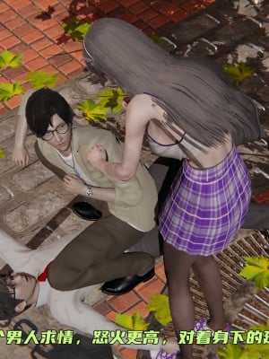 [不爱我就拉倒] 暴露女友小月 第05章（无水印、无码）_05_013