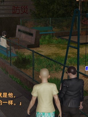 [不爱我就拉倒] 暴露女友小月 第05章（无水印、无码）_05_043