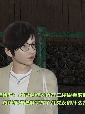 [不爱我就拉倒] 暴露女友小月 第05章（无水印、无码）_05_046