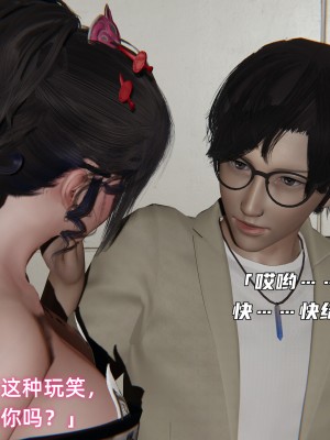 [不爱我就拉倒] 暴露女友小月 第05章（无水印、无码）_05_111