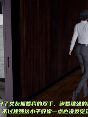 [不爱我就拉倒] 暴露女友小月 第05章（无水印、无码）_05_127