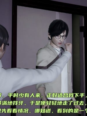 [不爱我就拉倒] 暴露女友小月 第05章（无水印、无码）_05_129