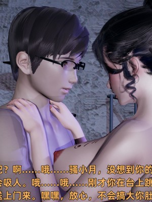 [不爱我就拉倒] 暴露女友小月 第05章（无水印、无码）_05_173