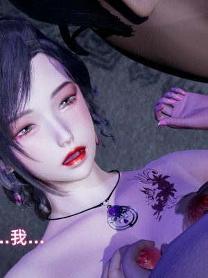 [不爱我就拉倒] 暴露女友小月 第05章（无水印、无码）_05_206