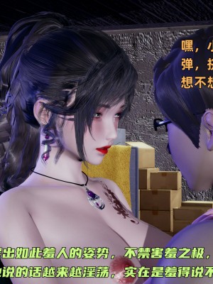 [不爱我就拉倒] 暴露女友小月 第05章（无水印、无码）_05_210