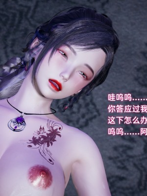 [不爱我就拉倒] 暴露女友小月 第05章（无水印、无码）_05_238