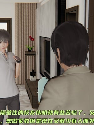 [不爱我就拉倒] 暴露女友小月 第06章（无水印、无码）_06_004