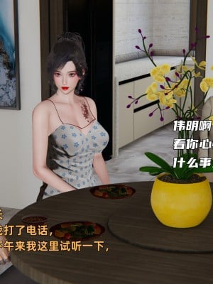 [不爱我就拉倒] 暴露女友小月 第06章（无水印、无码）_06_006