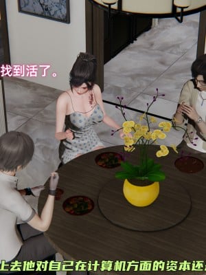 [不爱我就拉倒] 暴露女友小月 第06章（无水印、无码）_06_007