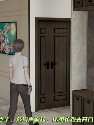 [不爱我就拉倒] 暴露女友小月 第06章（无水印、无码）_06_008