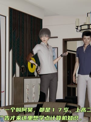 [不爱我就拉倒] 暴露女友小月 第06章（无水印、无码）_06_009