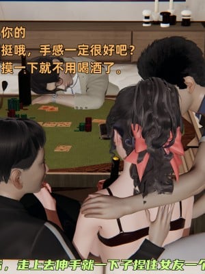 [不爱我就拉倒] 暴露女友小月 第06章（无水印、无码）_06_068
