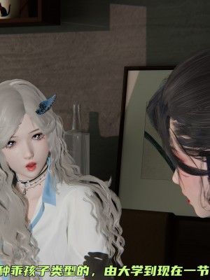 [不爱我就拉倒] 暴露女友小月 第06章（无水印、无码）_06_085