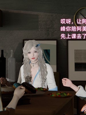 [不爱我就拉倒] 暴露女友小月 第06章（无水印、无码）_06_086
