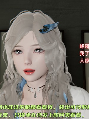 [不爱我就拉倒] 暴露女友小月 第06章（无水印、无码）_06_089